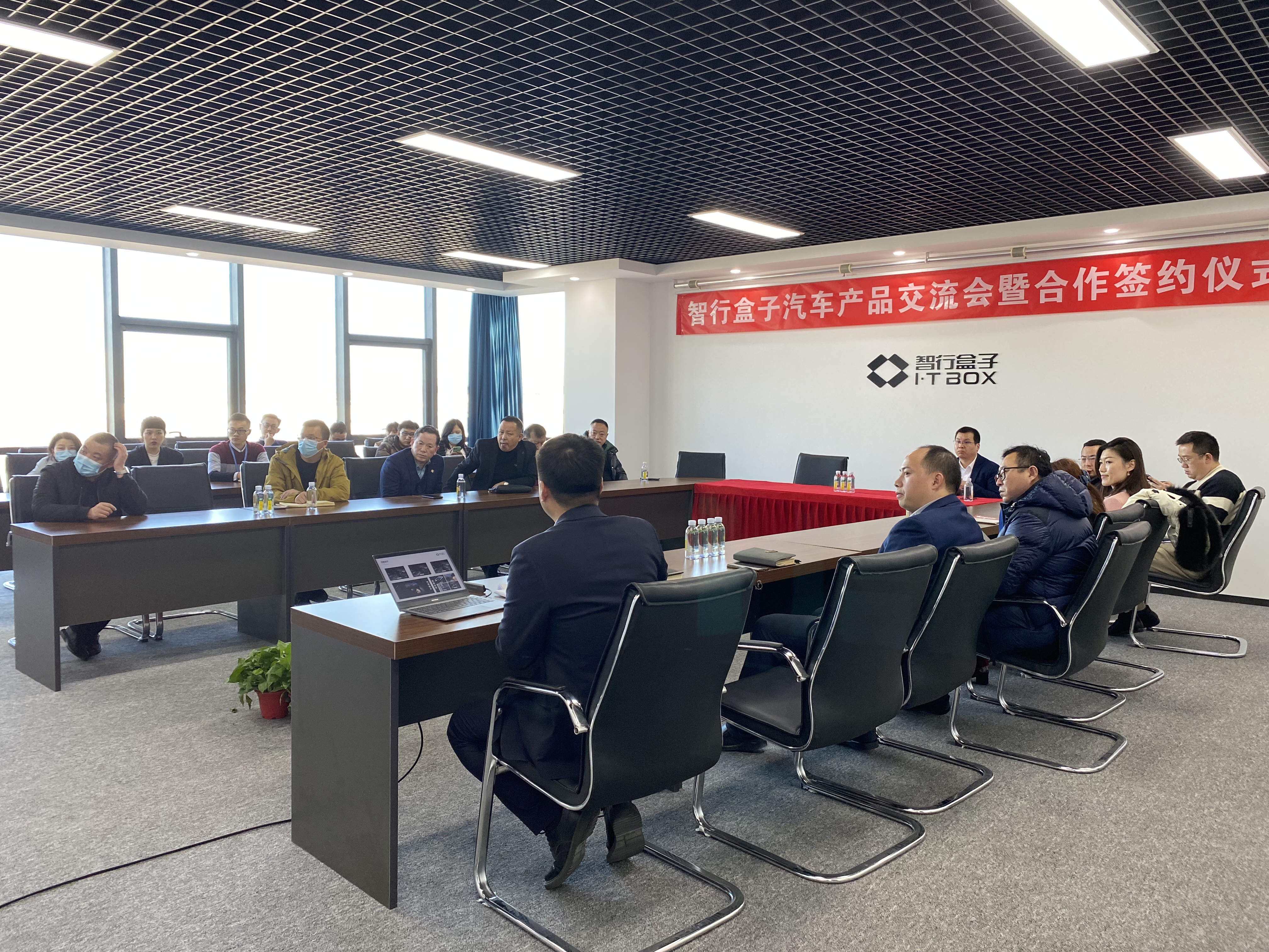 想你所想，共創B端出行新世界