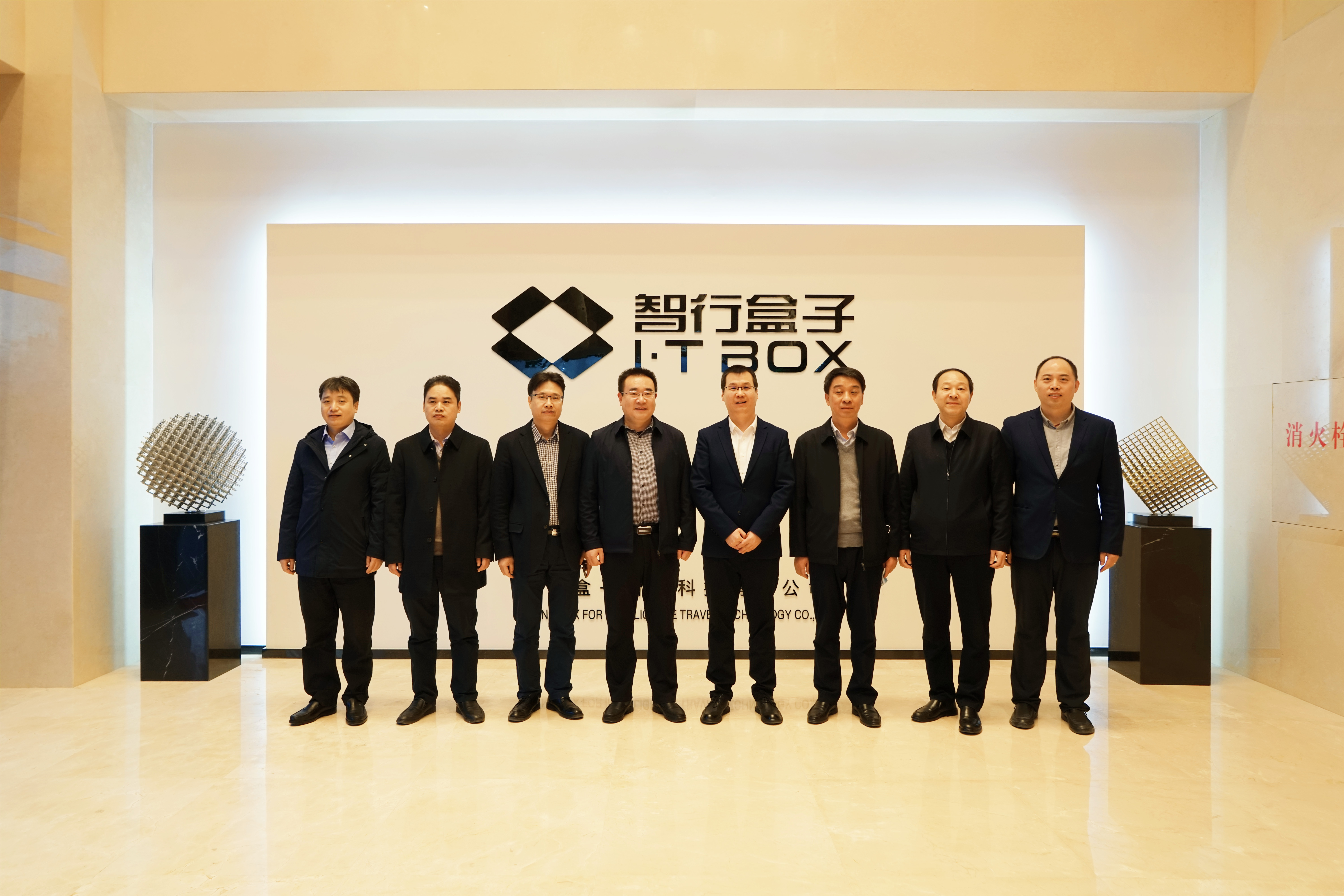 洛陽瀍河區政府領導蒞臨我司考察