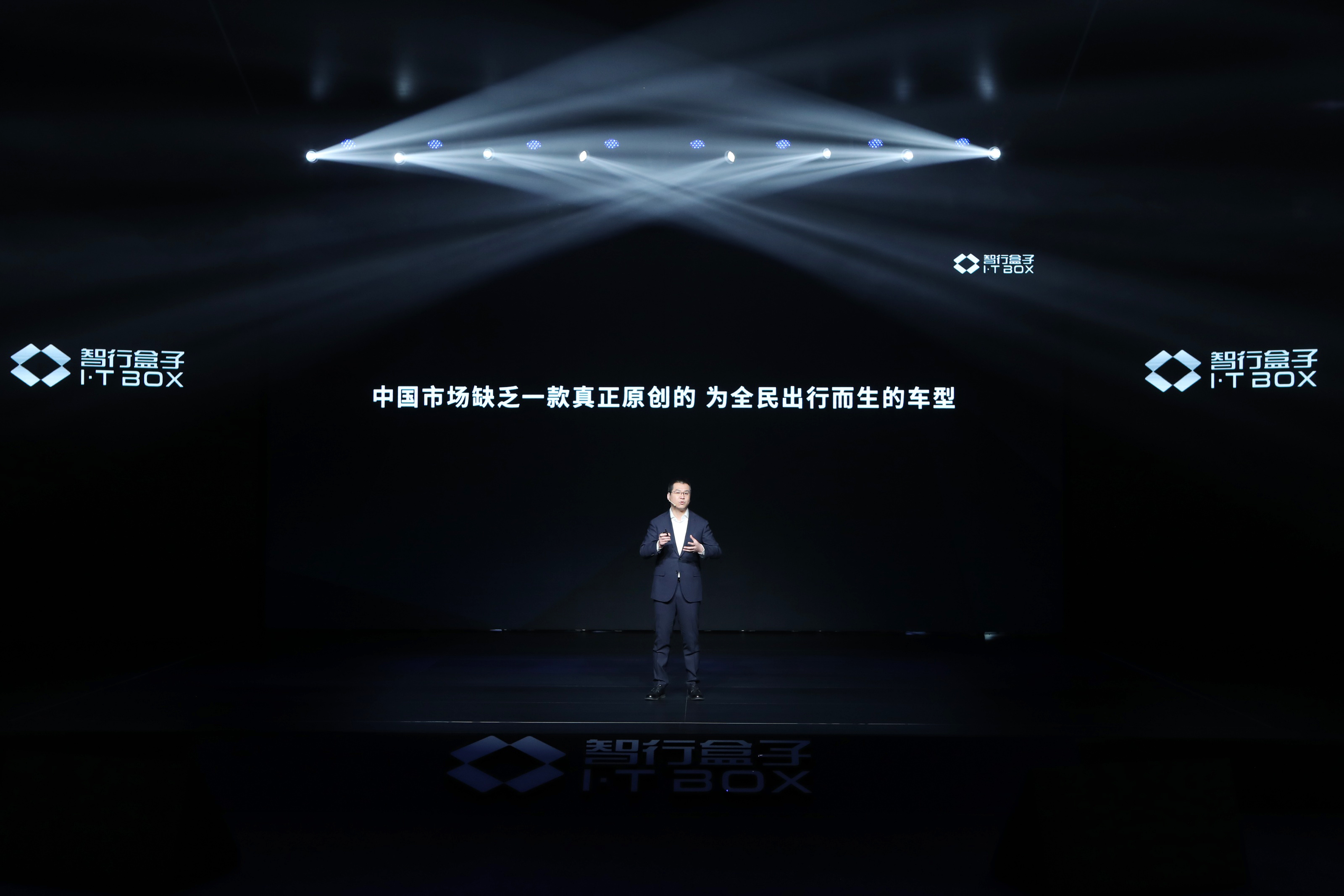 3-中國市場缺乏一款真正的為全民出行而生的車型.jpg