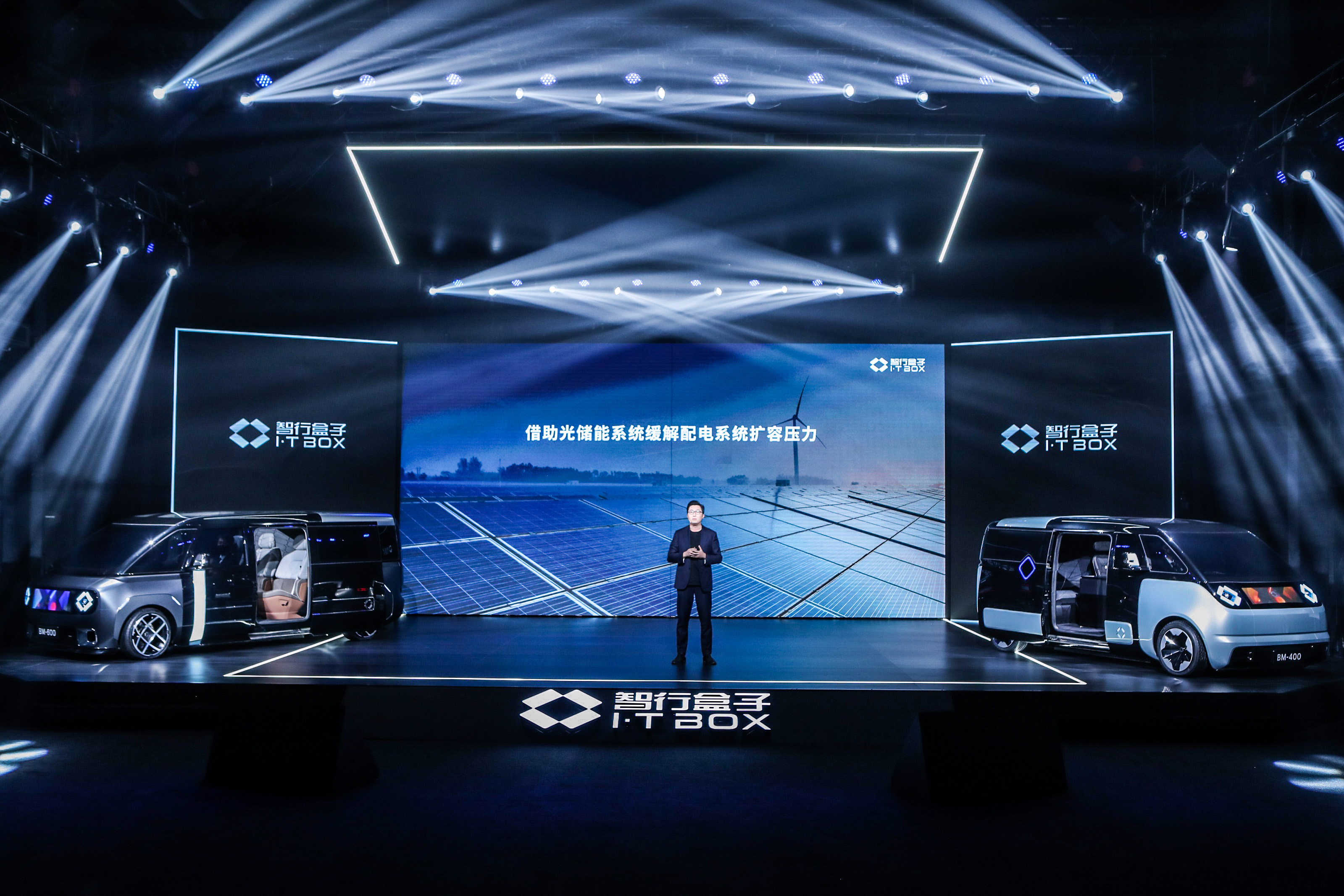 17-盒子汽車借助光儲能系統緩解配電系統擴容壓力22222.jpg