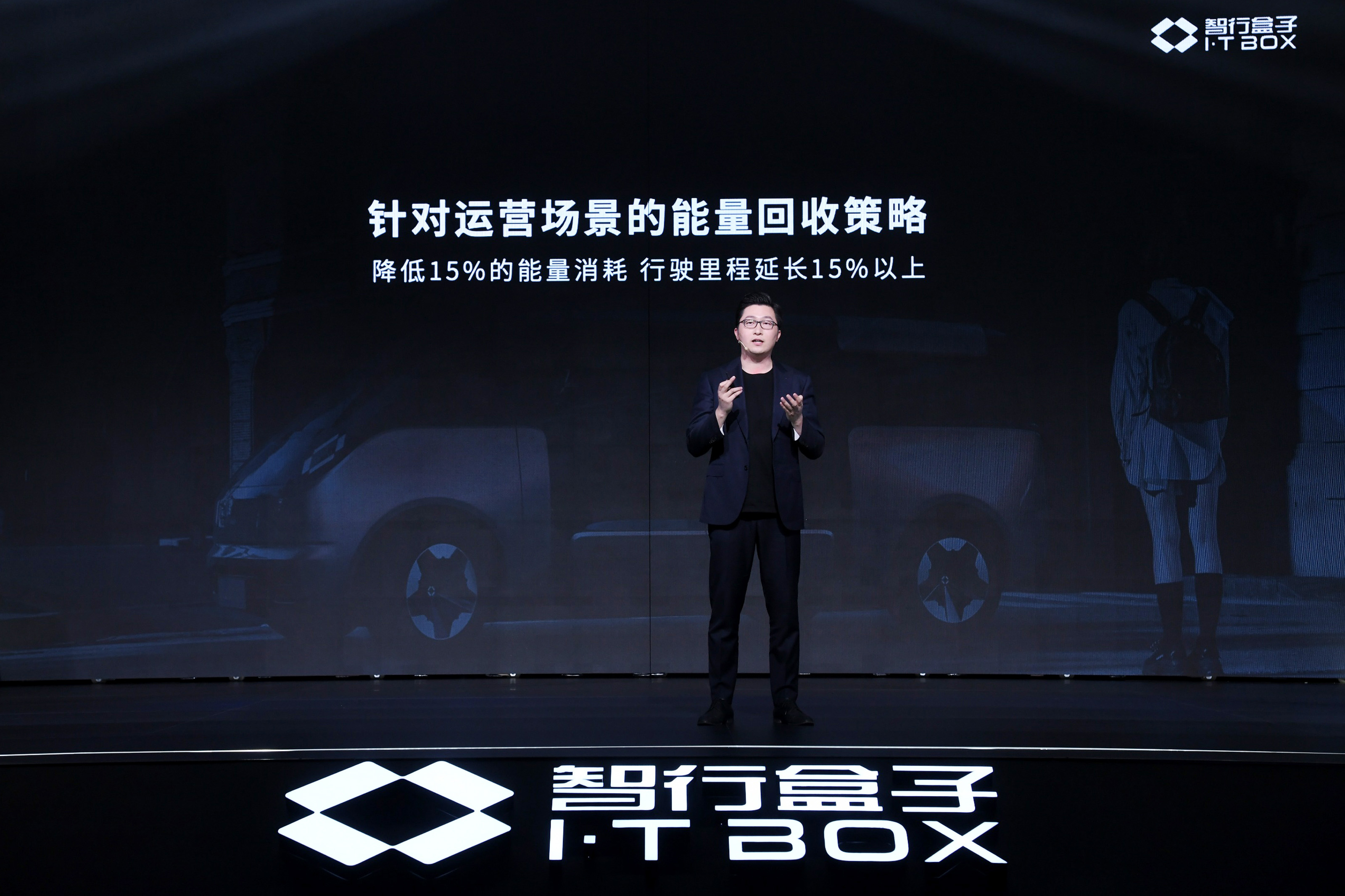 18-盒子汽車使用能量回收系統，BM-400車型可減少15%的能量消耗111333.jpg