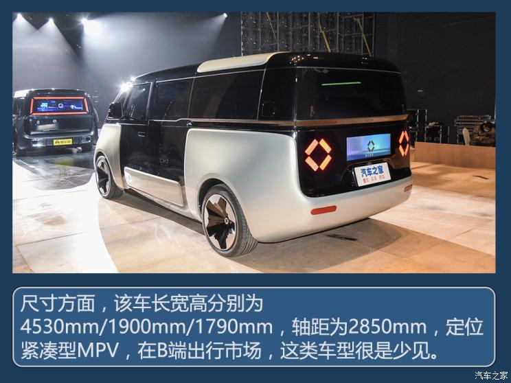 汽車之家