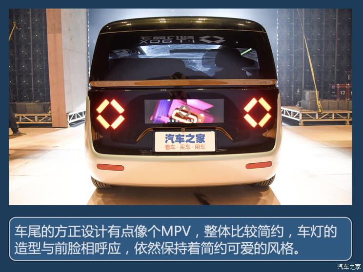 汽車之家