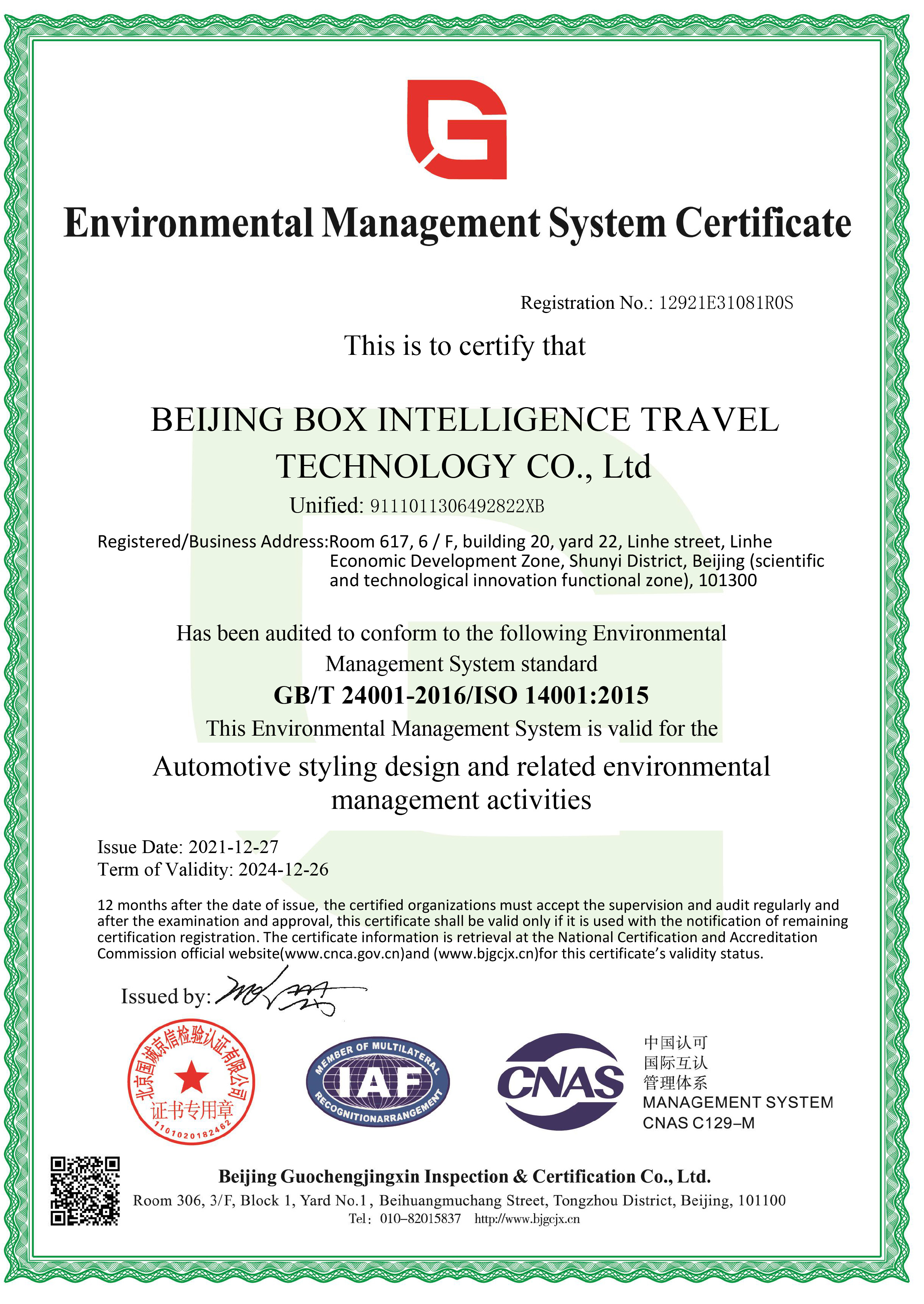 Environmental Management System Certificate