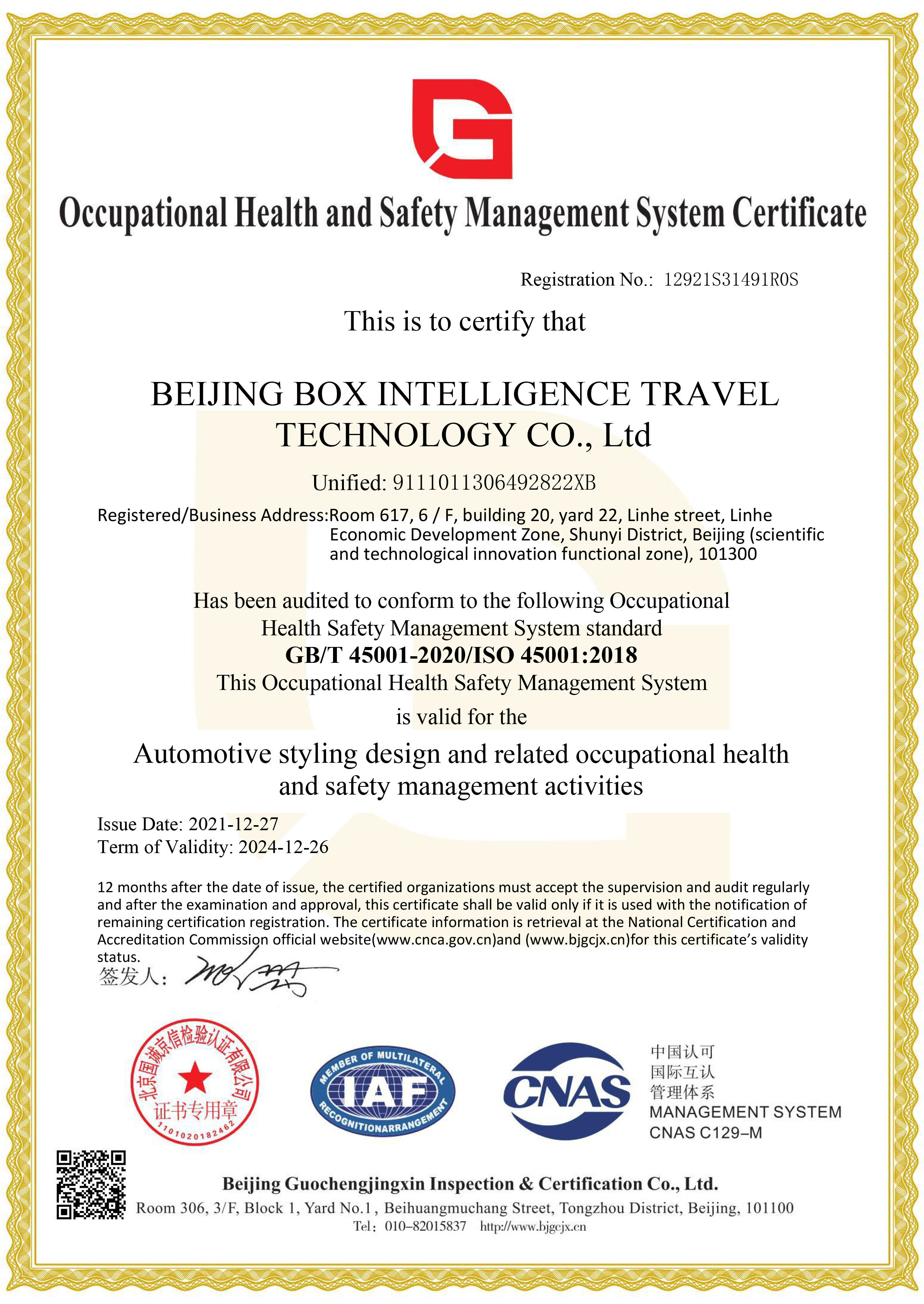 Occupational Health And Safety Management System Certificate