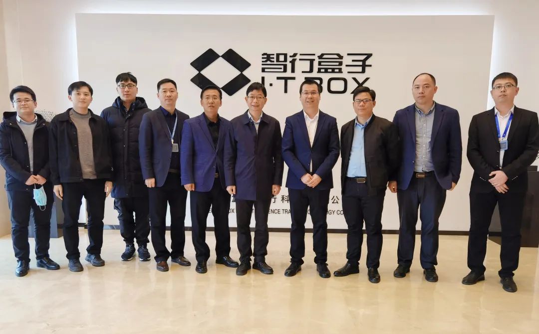 肇慶市高新區政府考察團蒞臨盒子汽車考察指導