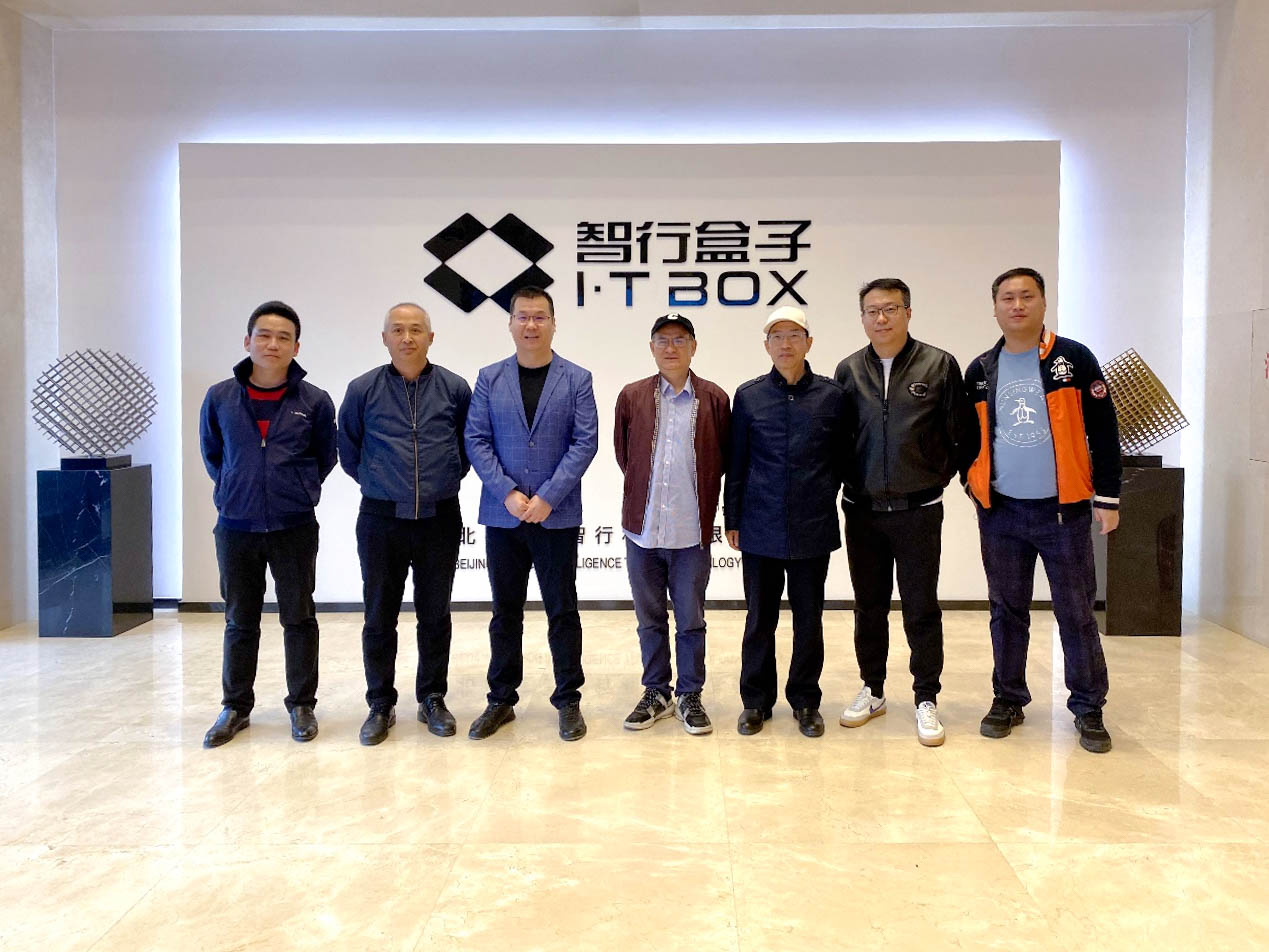 中國電子商會智能電動汽車專委會考察團蒞臨智行盒子考察指導